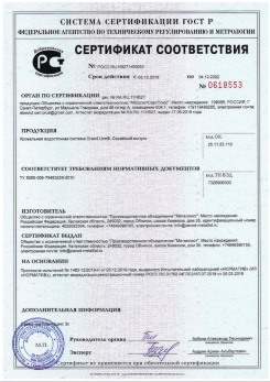 2019.07.09 Морозовск - Щебень из плотных пород для строительных работ, смеси фракций.